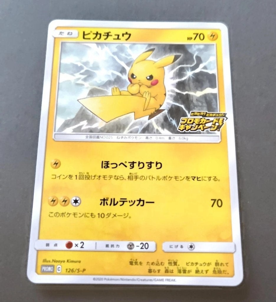 Pikachu 126/S-P Pika Pika Pikachu! PROMO - Pokemon campaign, Ophalen of Verzenden, Zo goed als nieuw, Losse kaart
