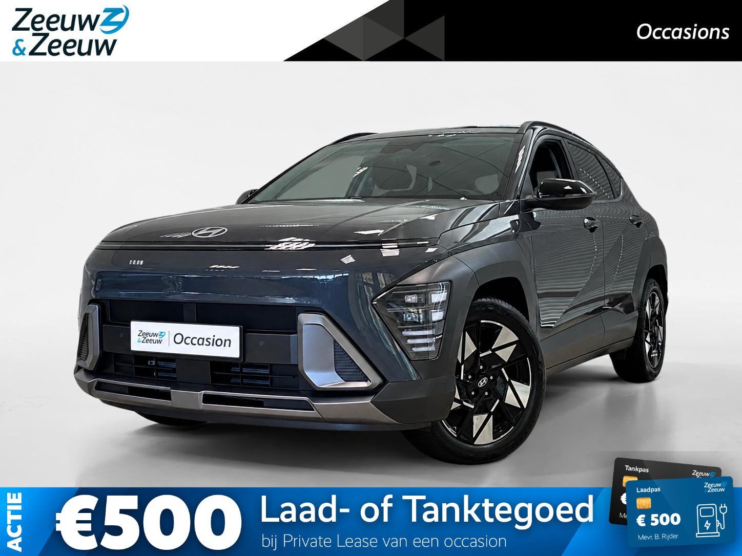 Hyundai Kona 1.6 GDi Hybrid Comfort Smart | Elektrsche achte, Auto's, 12 maanden, Gebruikt, Euro 6, 1110 kg