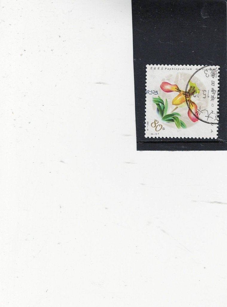 China, Ophalen of Verzenden, Gestempeld, Centraal-Azië
