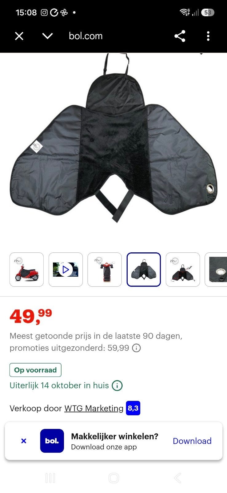 Scooter knieschort nieuw!, Ophalen of Verzenden, Nieuw, Overige typen, Overige merken