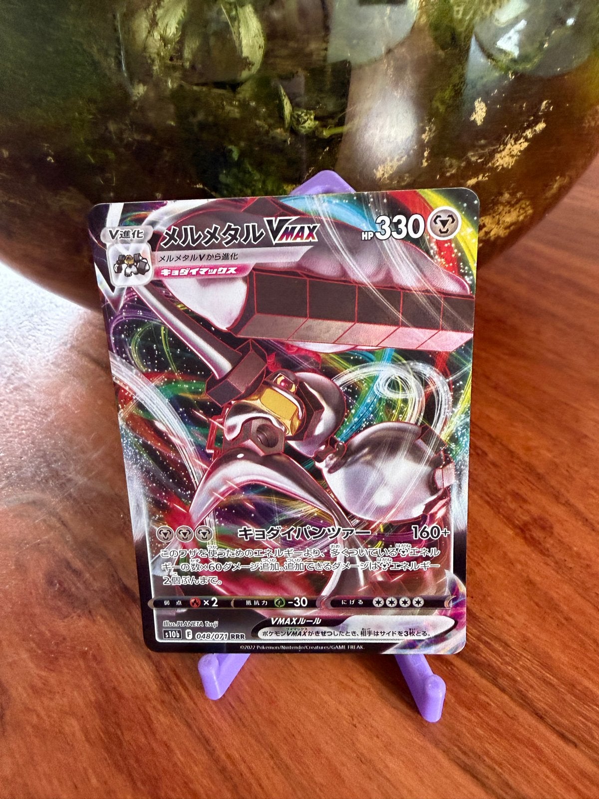 Pokémon Melmetal VMAX Kaart (Japans) 048/071, Ophalen of Verzenden, Zo goed als nieuw, Losse kaart, Foil
