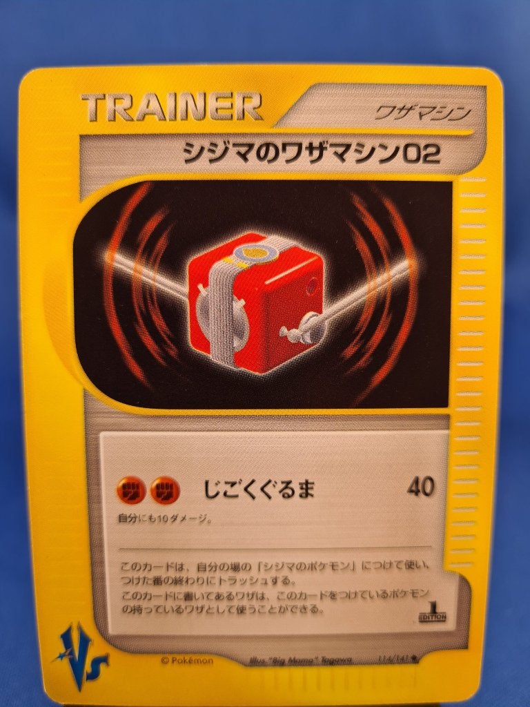 Chuck's Technical Machine 02 114/141 - Pokémon VS (1st editi, Verzenden, Gebruikt