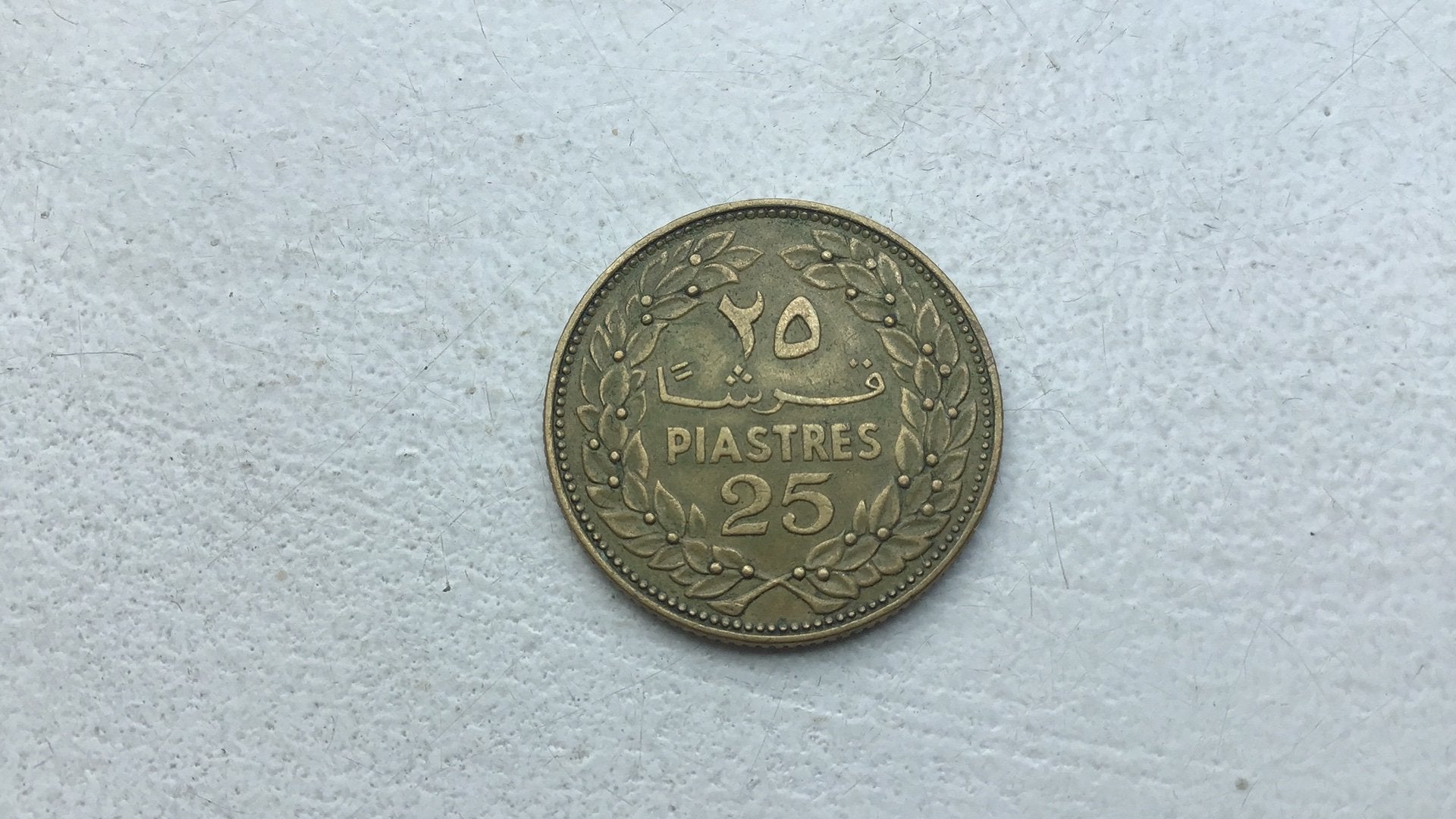 Libanon 25 piaster 1970., Ophalen of Verzenden