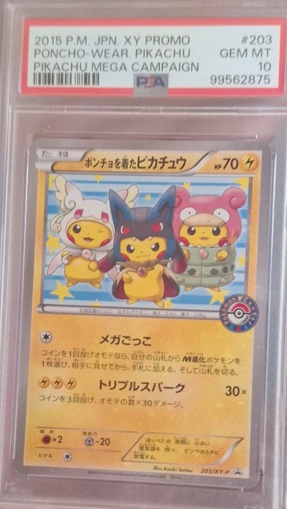Poncho-Wearing Pikachu PSA 10  #203/XY-P, Ophalen, Zo goed als nieuw