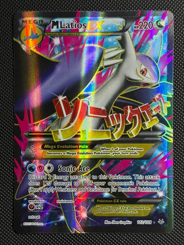 MLatios EX (ROS 102) from Roaring Skies, Ophalen of Verzenden, Zo goed als nieuw, Losse kaart, Foil