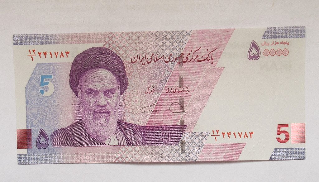 Iran 50,000 Rials 2021, Postzegels en Munten, Bankbiljetten | Azië, Verzenden, Midden-Oosten