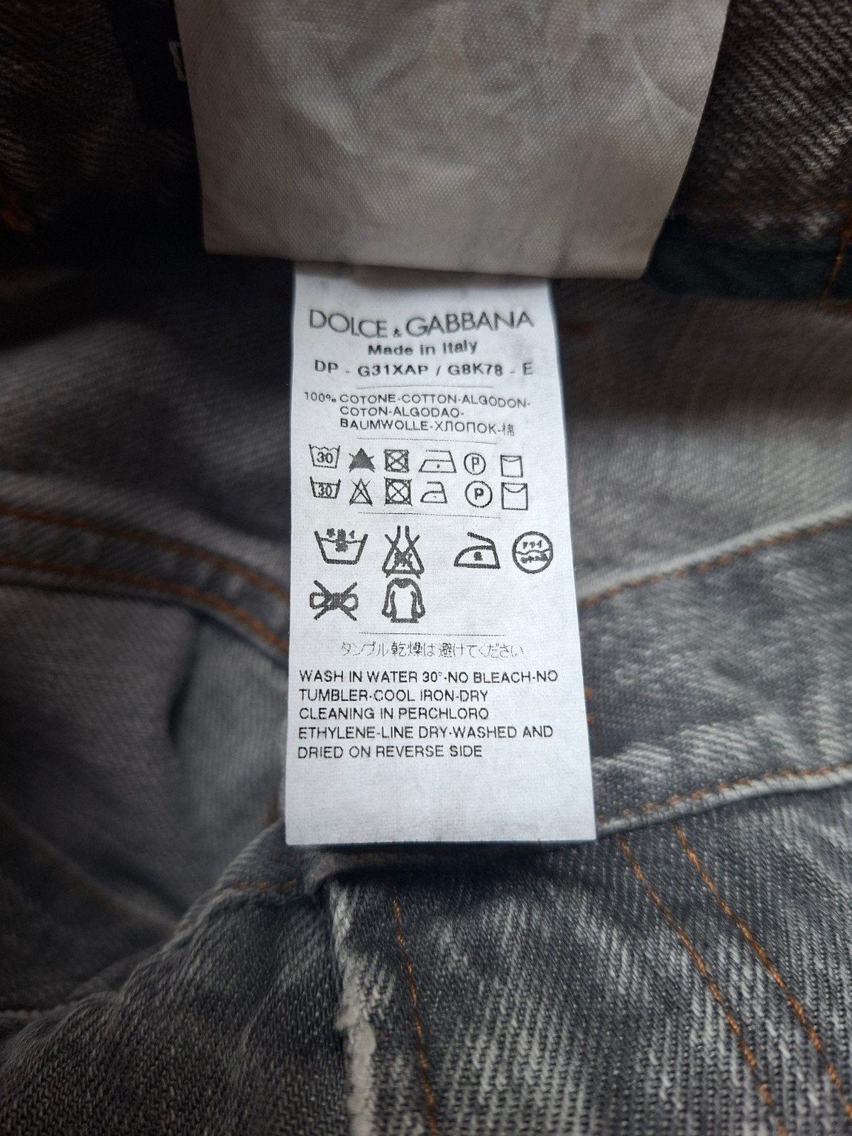 DOLCE & GABANNA cropped jeans maat 54 (W38), W36 - W38 (confectie 52/54), Dolce & Gabbana, Nieuw, Ophalen of Verzenden