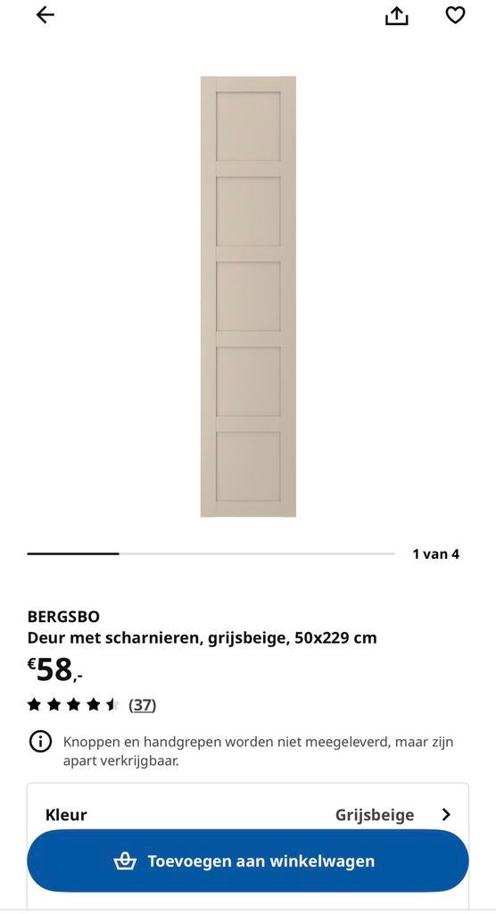 Ikea kleren kast deur, Zo goed als nieuw, Minder dan 100 cm, 25 tot 50 cm, 50 tot 100 cm