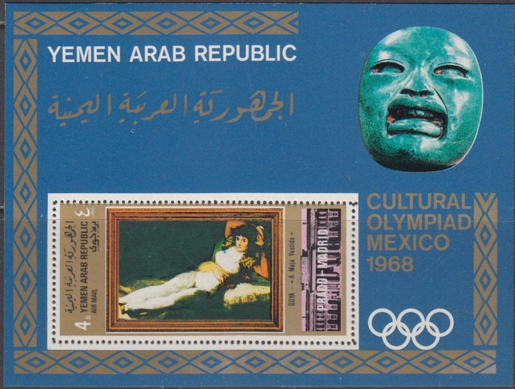 Olympische Spelen Jemen Republiek Michel blok 97 postfris, Ophalen of Verzenden, Postfris, Sport
