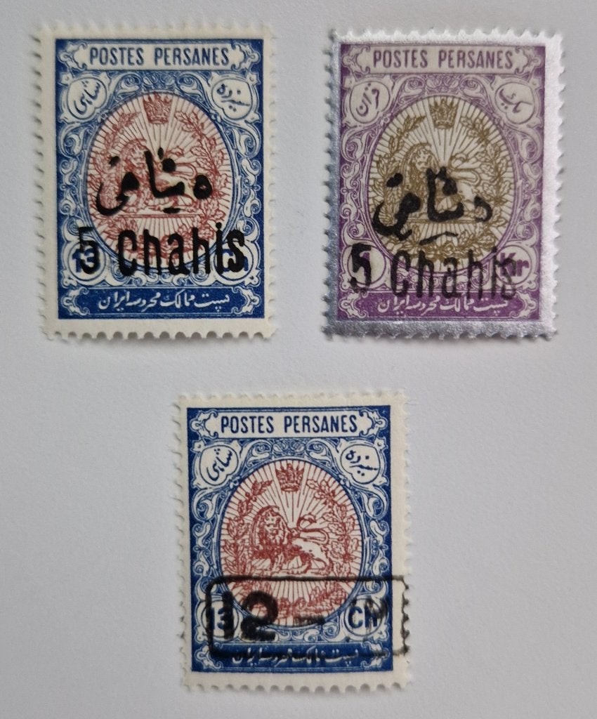 Iran 1914-1915 new values on stamps of 1911 and 1909, Verzenden, Postfris, Midden-Oosten