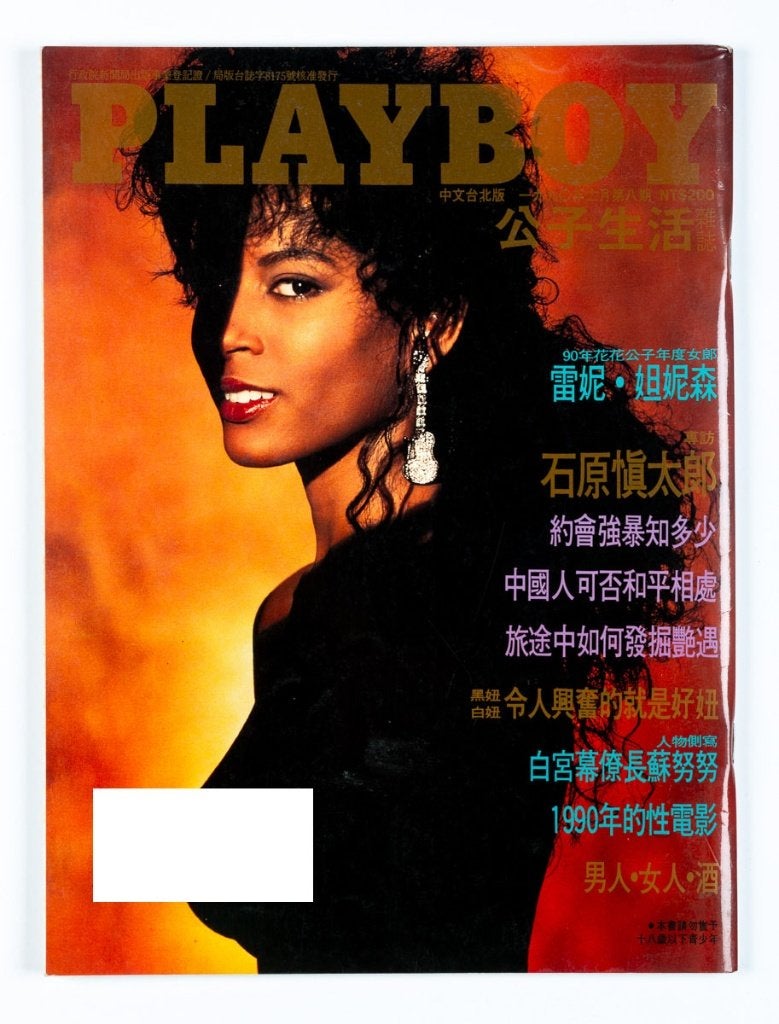 Playboy Magazine Taiwan, November 1990 (nr.8), Ophalen of Verzenden, 1980 tot heden, Buitenland, Tijdschrift
