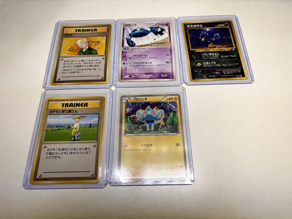 Rare Japanse Pokemon Lot, Ophalen of Verzenden, Zo goed als nieuw, Meerdere kaarten