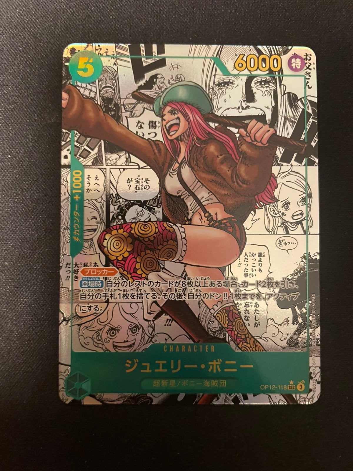 Jewelry bonney manga rare OP12-118, Ophalen of Verzenden, Zo goed als nieuw