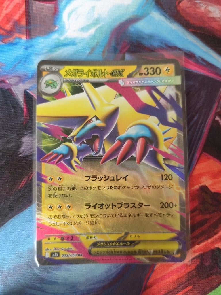 Mega Manectric EX (m1S 032) - Pokemon Mega Symphonia, Ophalen of Verzenden, Zo goed als nieuw, Losse kaart