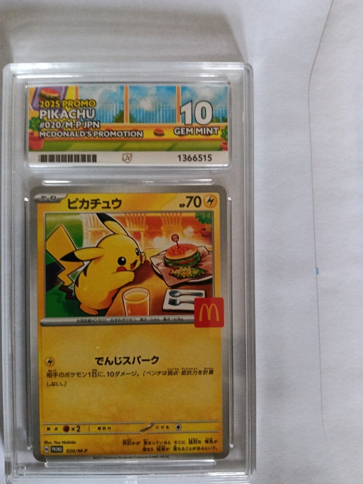Pikachu McDonald's Promokaart 2025 - PSA 10 Gem Mint, Ophalen of Verzenden