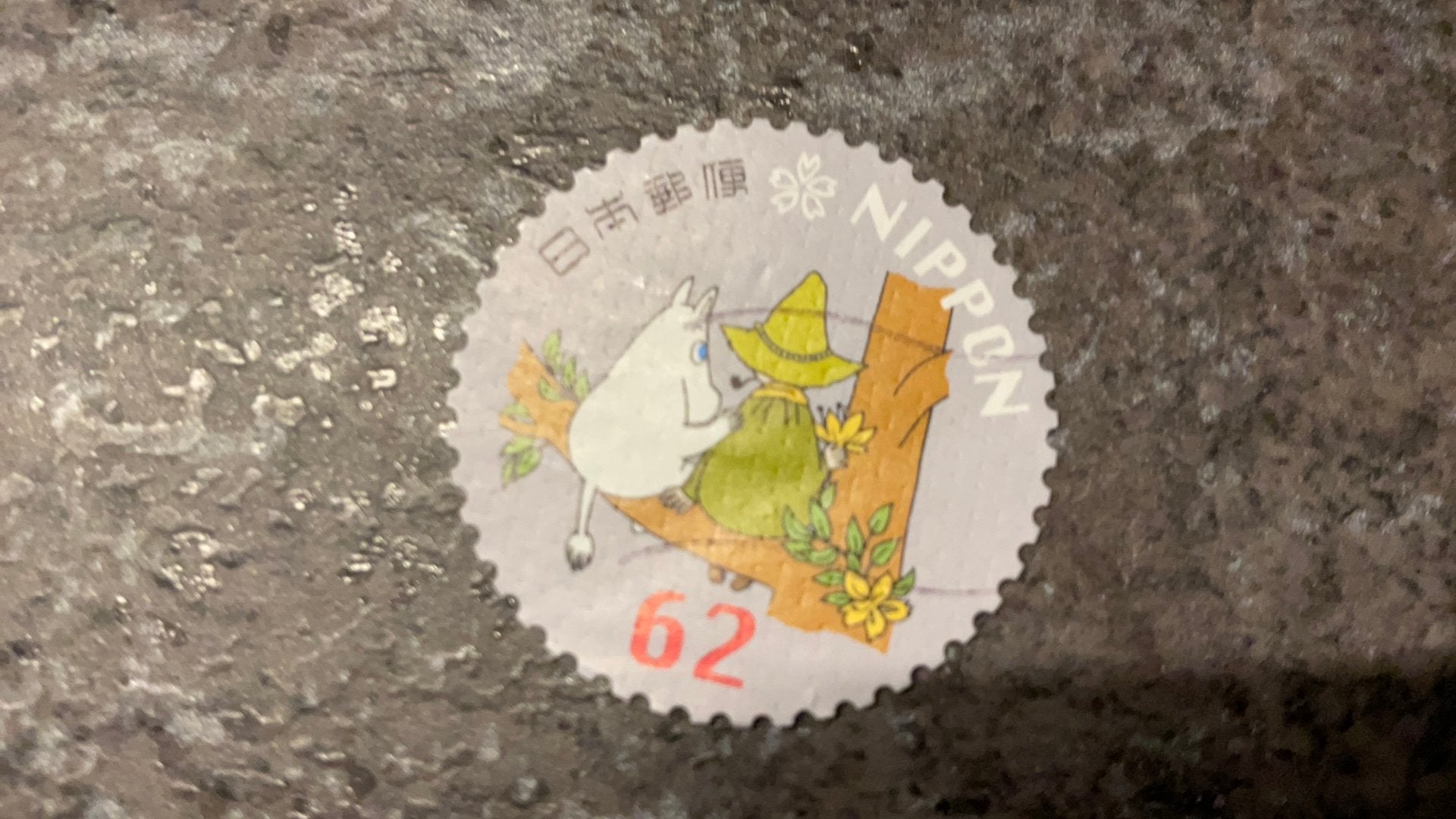 (24105) Japan, 2018, tekenfilmfiguur, Ophalen of Verzenden, Oost-Azië