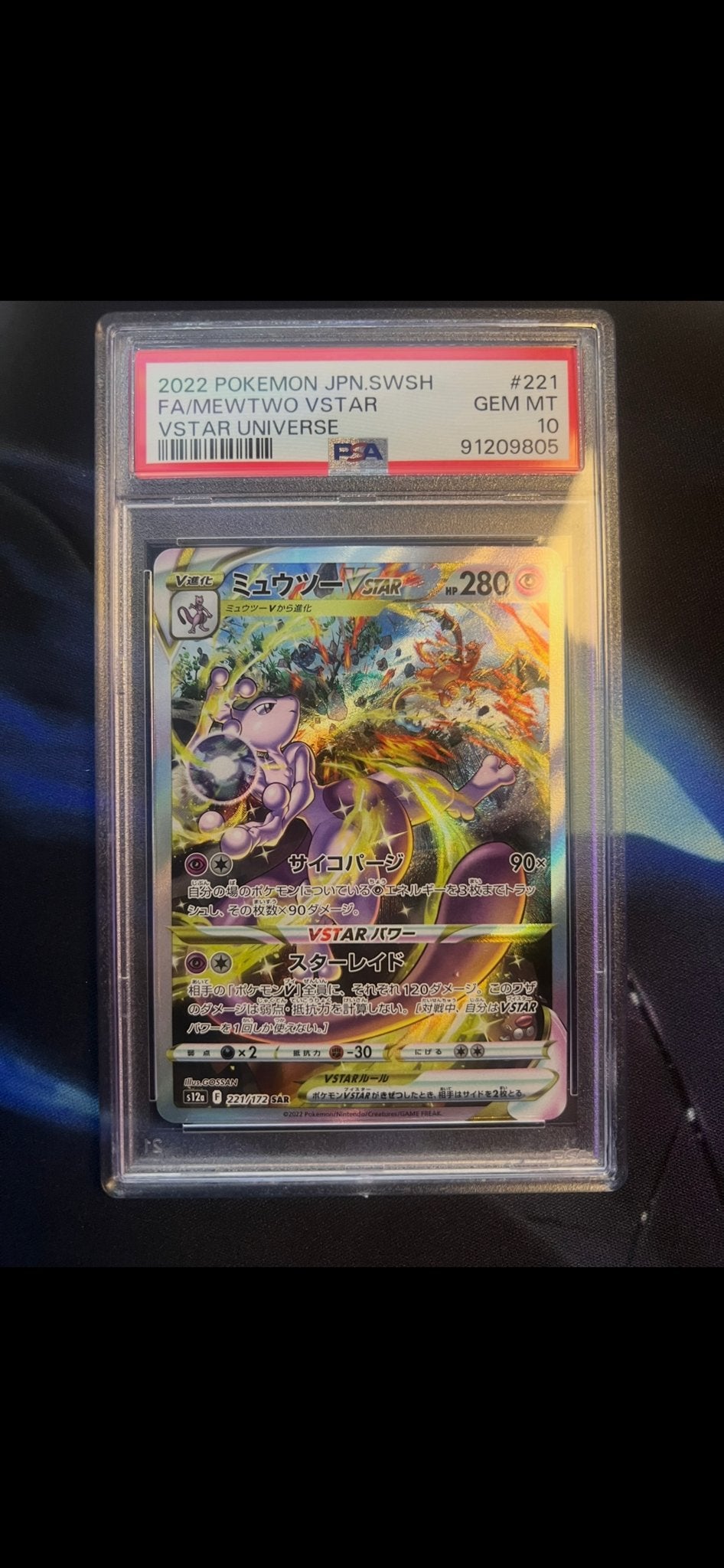 Mewtwo VSTAR SAR PSA 10 GEM MT - VSTAR Universe, Hobby en Vrije tijd, Verzamelkaartspellen | Pokémon, Ophalen, Nieuw, Losse kaart