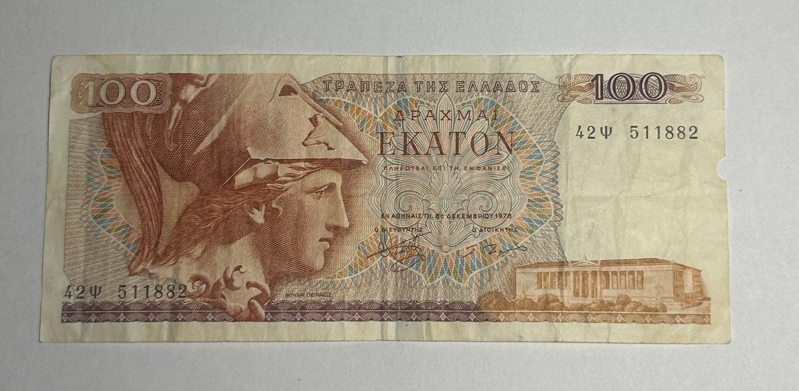 Grieks 100 Drachme biljet - 1978, Ophalen of Verzenden, Griekenland, Los biljet