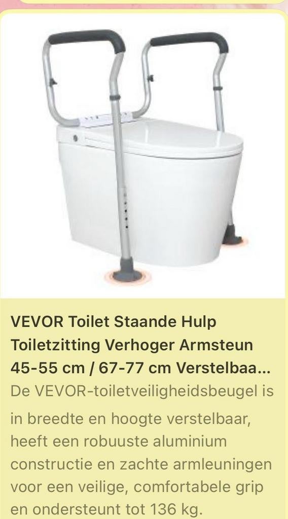 Toilet leuning voor ouderen en of minder validen, Huis en Inrichting, Badkamer | Badkamermeubels, Overige typen, Nieuw, Ophalen of Verzenden