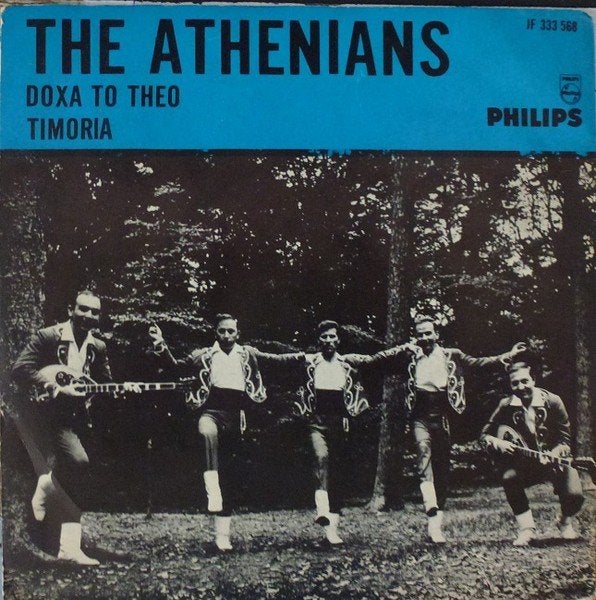 Folk Single (1966) Les Athéniens – Doxa To Theo / Timoria, Gebruikt, Wereldmuziek, 7 inch, Ophalen of Verzenden