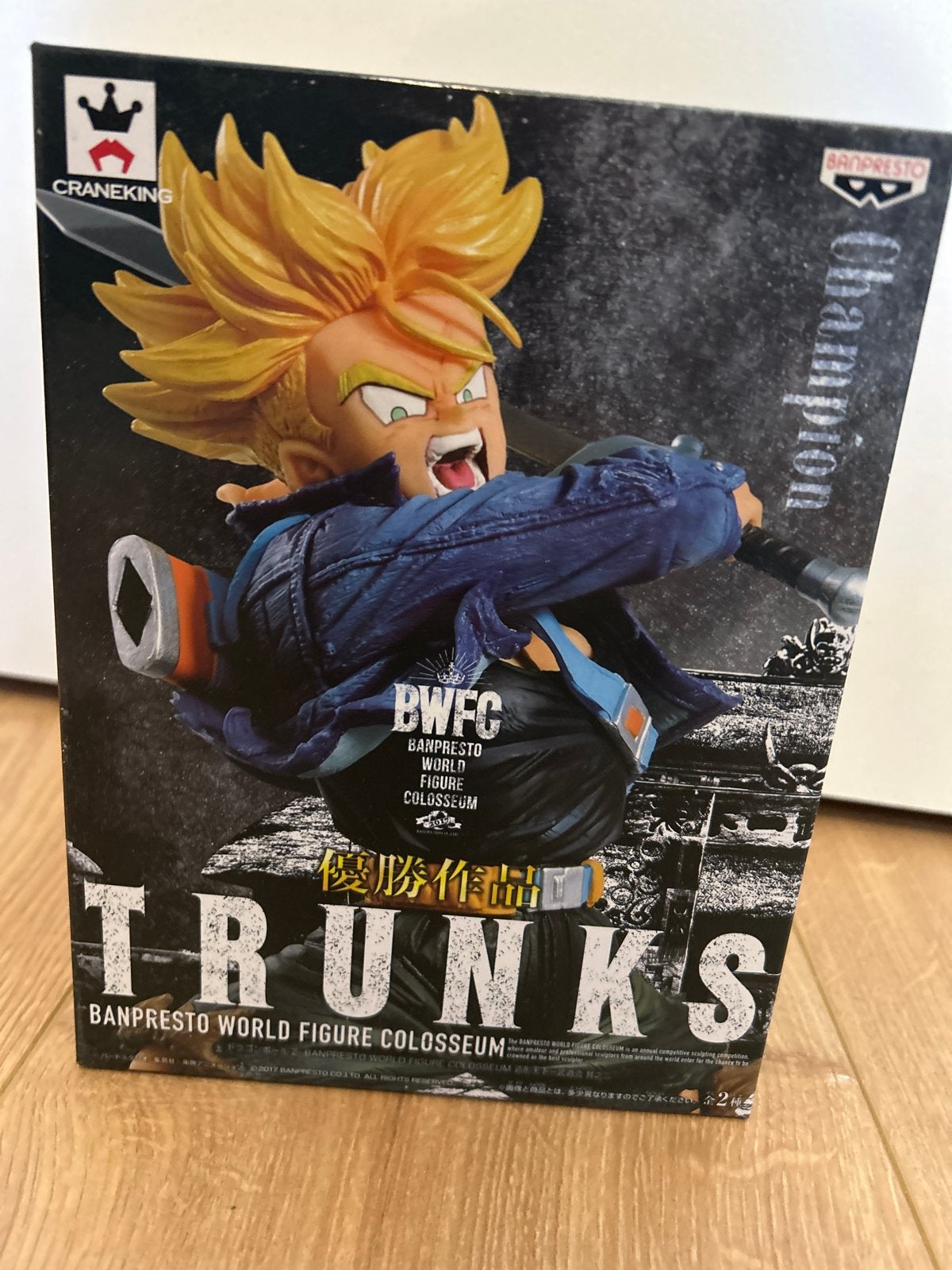 Dragon Ball Z Trunks BWFC Banpresto World Figure Colosseum, Verzenden, Nieuw