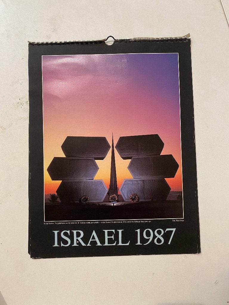 israel 1987 kalender, Diversen, Kalenders, Niet bekend, Niet bekend, Nieuw, Ophalen of Verzenden