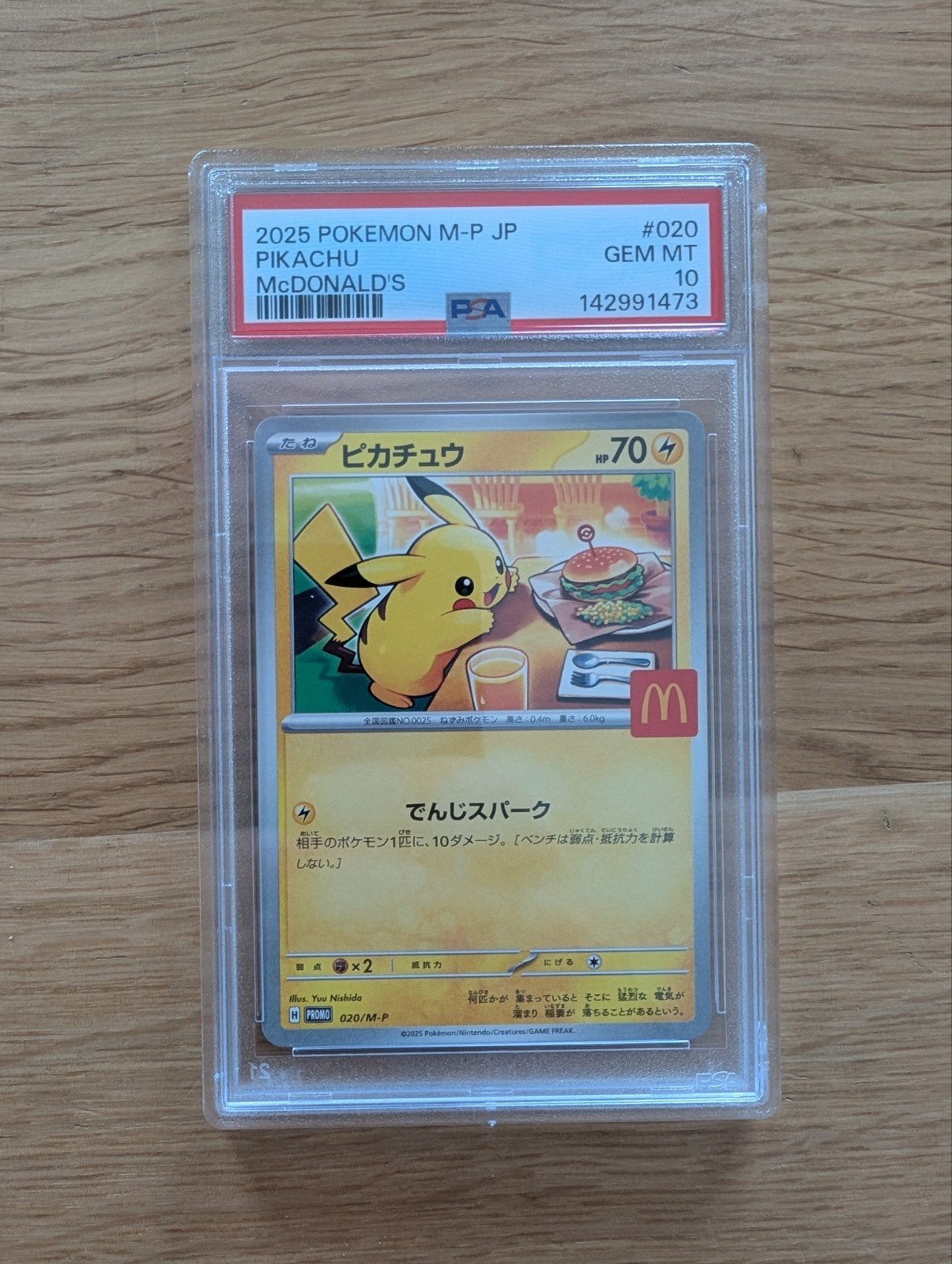 Pikachu McDonald's Promo 2025 PSA 10 GEM MT, Ophalen of Verzenden, Nieuw, Losse kaart