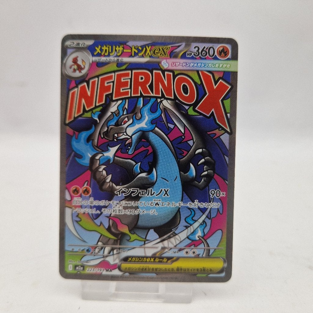 Mega Charizard X ex (m2a 223) MEGA Dream ex || Nu €44.99, Ophalen of Verzenden