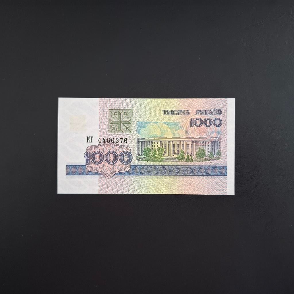 1000 roebel Wit Rusland #034, Ophalen of Verzenden, Overige landen, Los biljet