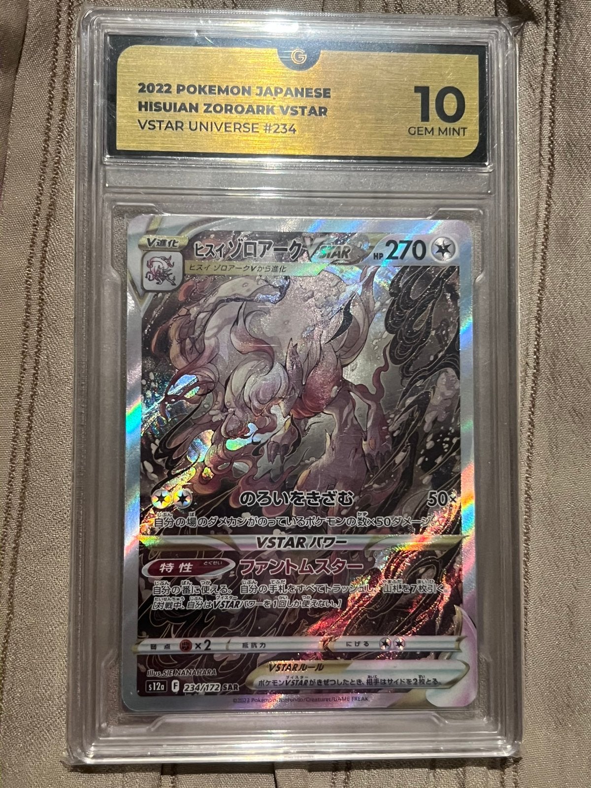 Hisuian zoroark vstar graded 10, Verzenden, Zo goed als nieuw