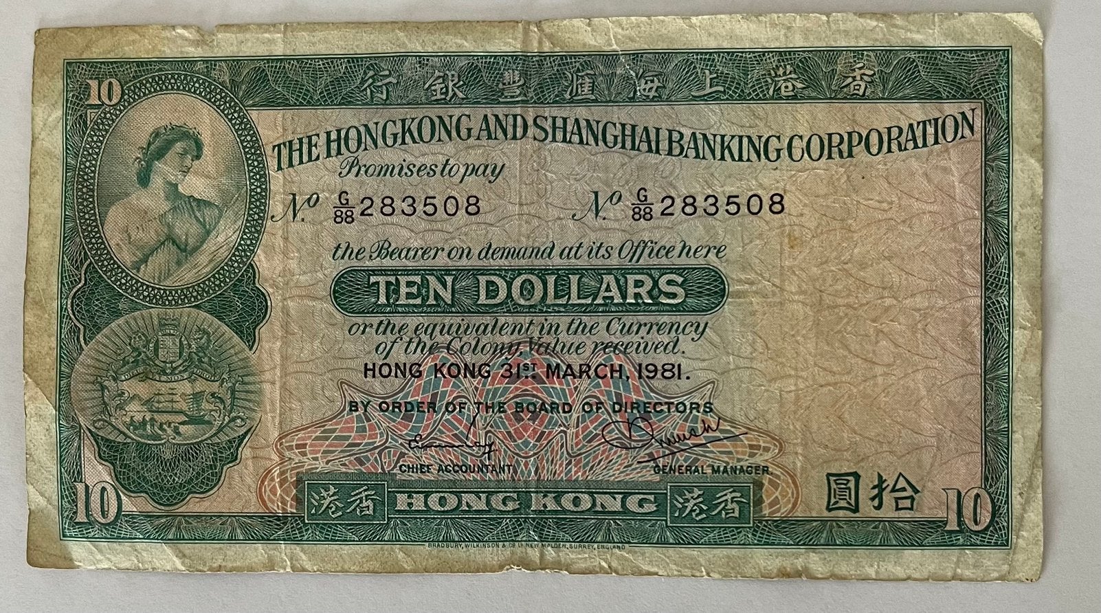 Hong Kong 10 Dollar 1981 gebruikte staat, Verzenden, Zuidoost-Azië, Los biljet