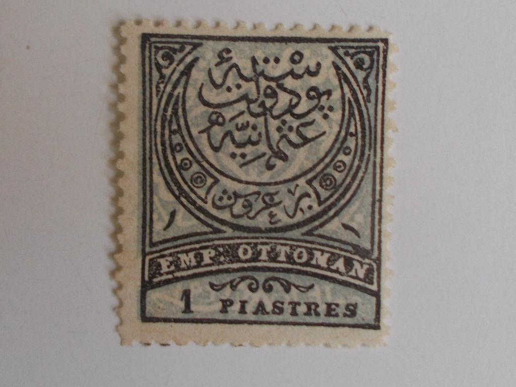 Turkije/Ottomaansr Rijk, Postzegel 1 Piastres 1880., Ophalen, Midden-Oosten