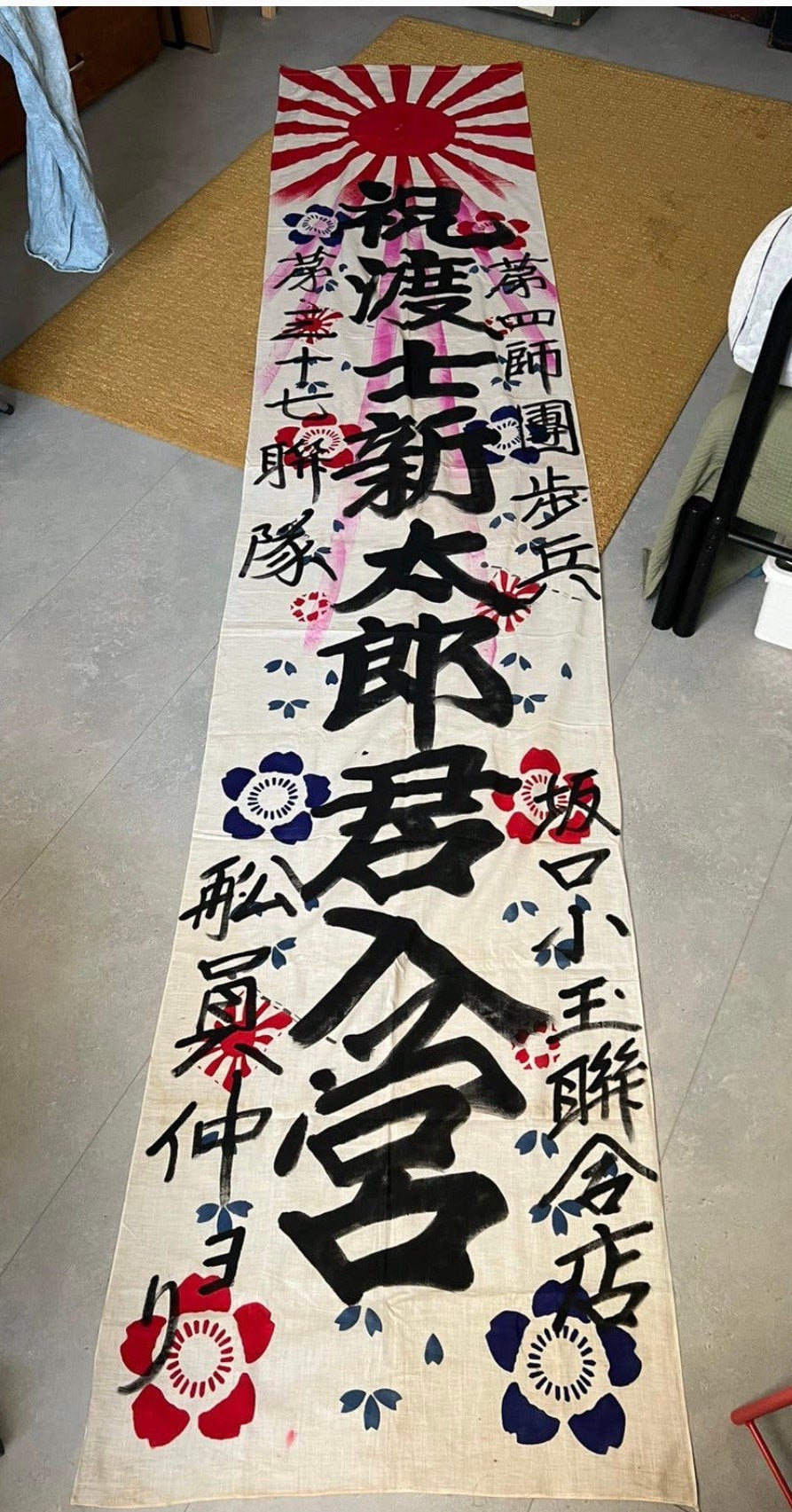 Originele japanse goodluck / go-to-war flag wo2 uniek, Verzamelen, Ophalen of Verzenden