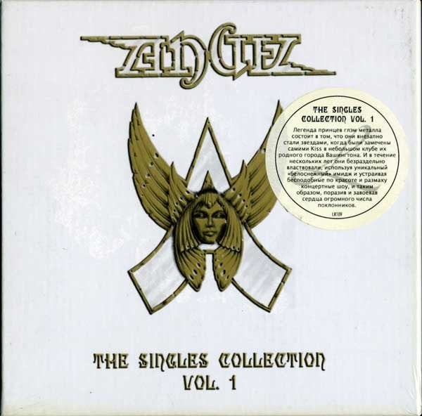 Angel - The Singles Collection Vol. 1, Boxset, 7 inch, Ophalen of Verzenden, Nieuw in verpakking