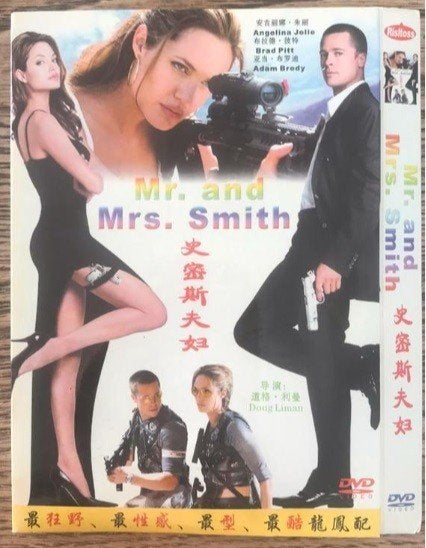 Mr and mrs Smith japans dvd brad Pitt Jolie film dvd, Vanaf 6 jaar, Ophalen of Verzenden, Zo goed als nieuw, Actiekomedie