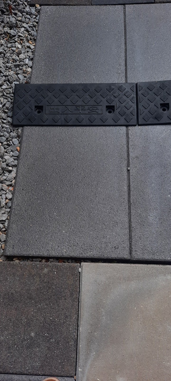 Zwarte rubberen drempelhulp voor oprit of stoep, Overige materialen, Zwart, Overige typen, Nieuw