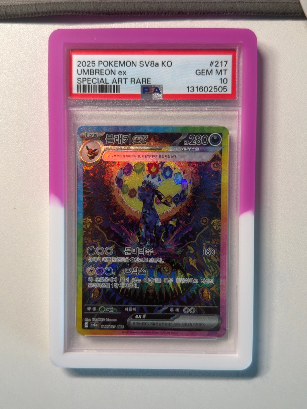 PSA 10 Umbreon ex Special Art Rare Pokémon Kaart, Ophalen, Nieuw, Losse kaart, Foil