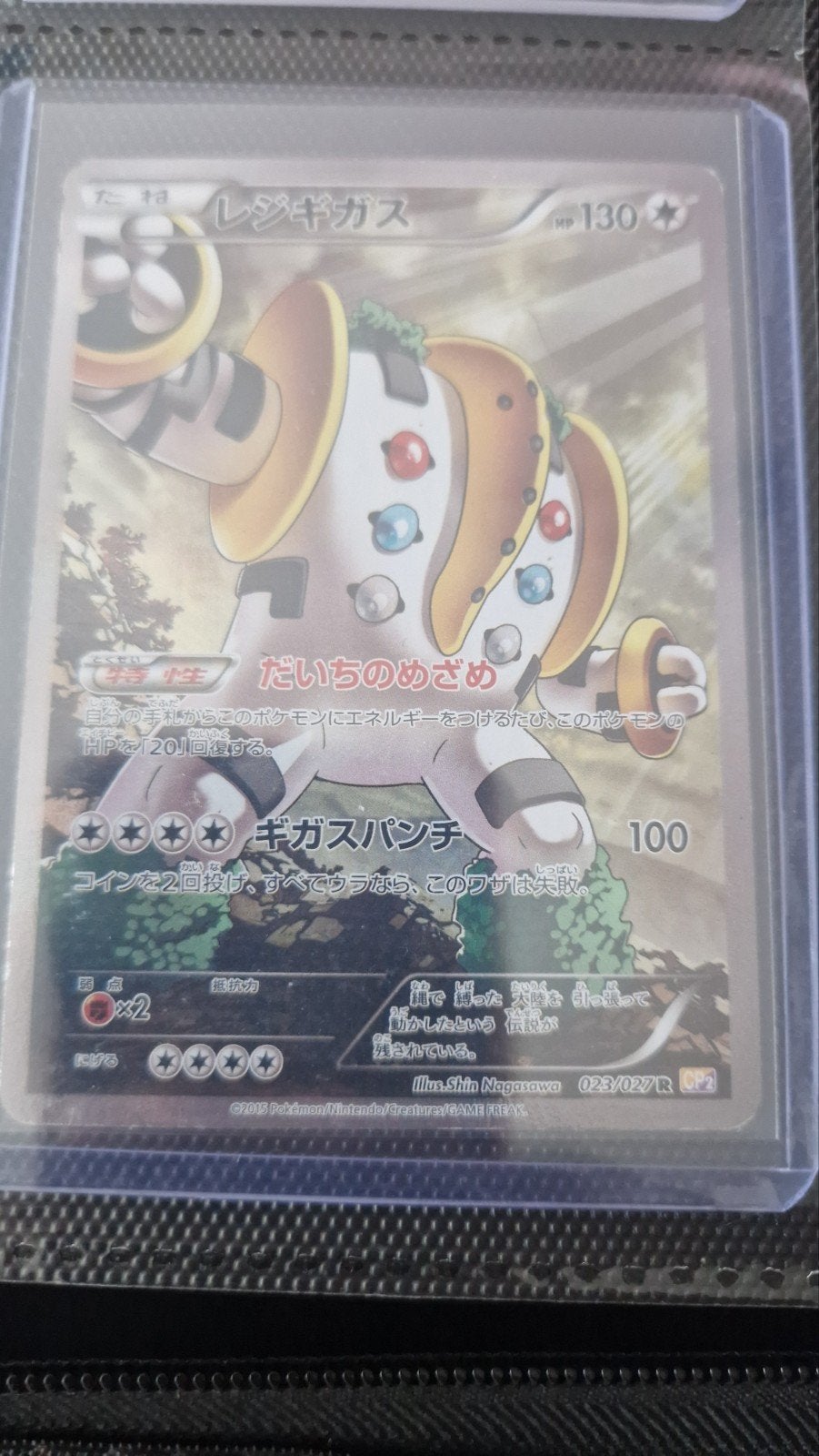 Pokémon Regigigas Legendary Shine Collection Kaart, Ophalen of Verzenden, Zo goed als nieuw, Losse kaart, Foil