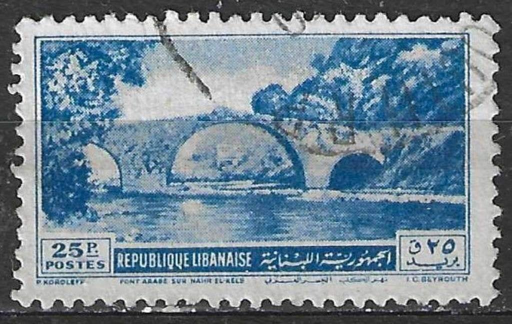 Libanon 1951 - Yvert 76 - De brug over de Nahr el-Kalb (ST), Verzenden, Gestempeld, Midden-Oosten