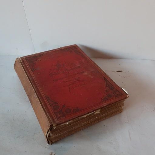 Bijbelse geschiedenis J.G. Heeres 1887 met honderd platen, Ophalen of Verzenden
