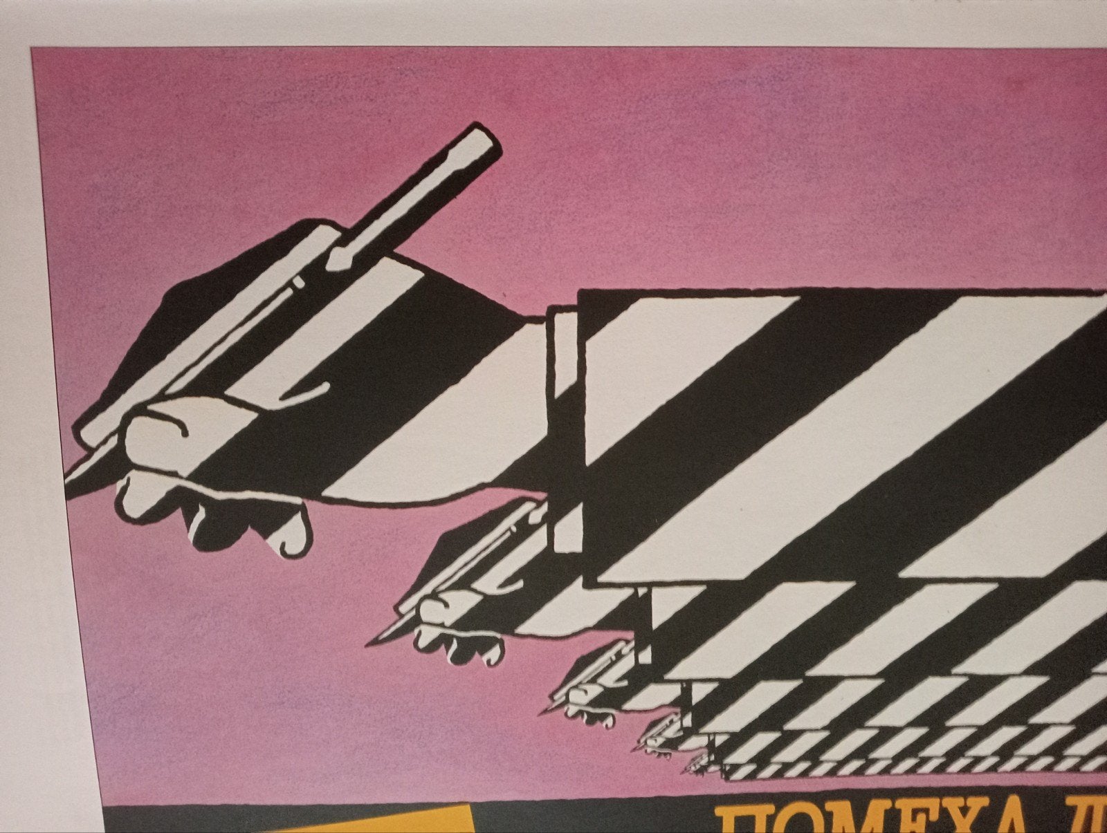 Affiche Rusland USSR Sovjet-Unie Perestroika 1988, Ophalen of Verzenden, Zo goed als nieuw