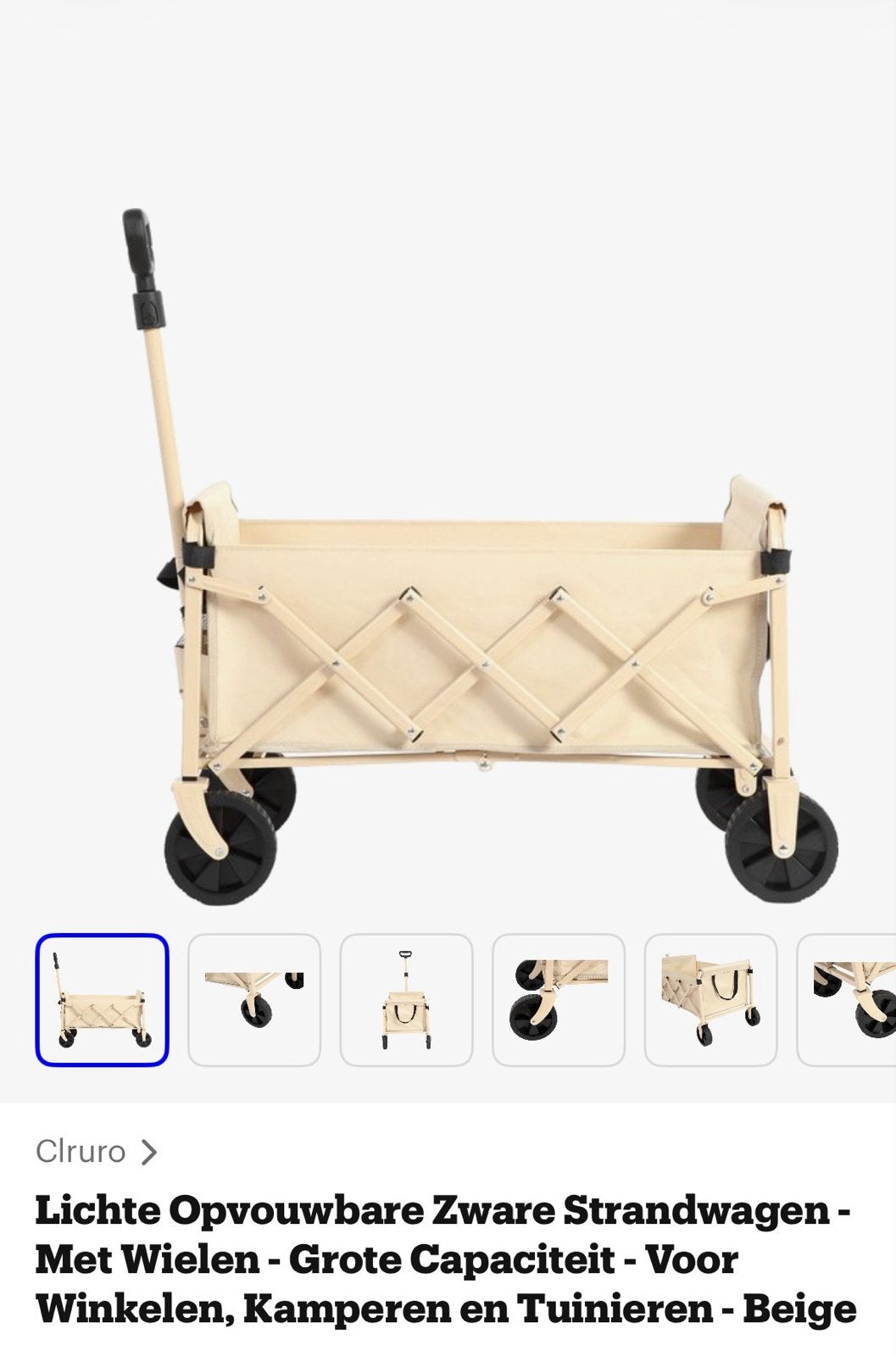 Bolderkar inklapbaar Beige, Ophalen of Verzenden, Opvouwbaar, Nieuw