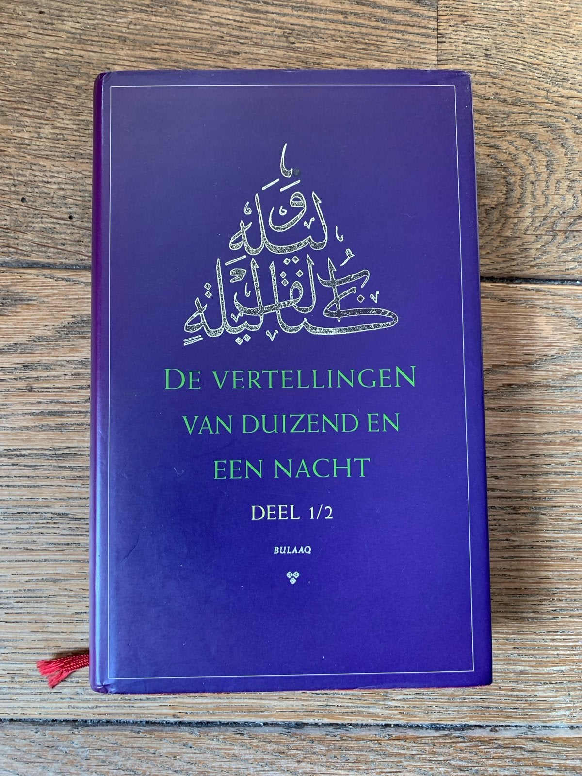 De Vertellingen van Duizend en Een Nacht - Deel 1/2, Boeken, Ophalen, Zo goed als nieuw, Wereld overig