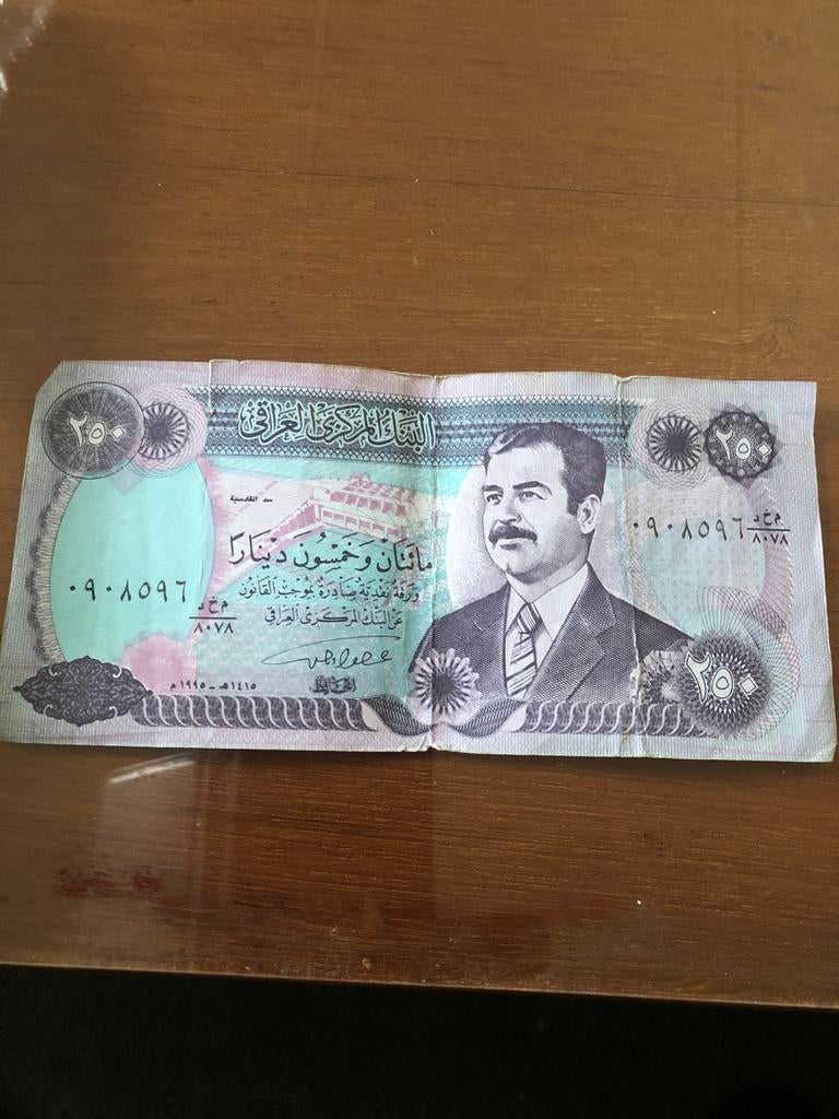 Irak 250 Dinar bankbiljet, Postzegels en Munten, Bankbiljetten | Azië, Ophalen of Verzenden, Midden-Oosten, Los biljet