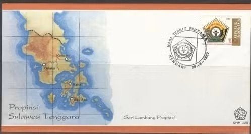 Indonesie 1982 - FDC 125 -  Zuidoost-Celebes, Ophalen of Verzenden, Zuidoost-Azië
