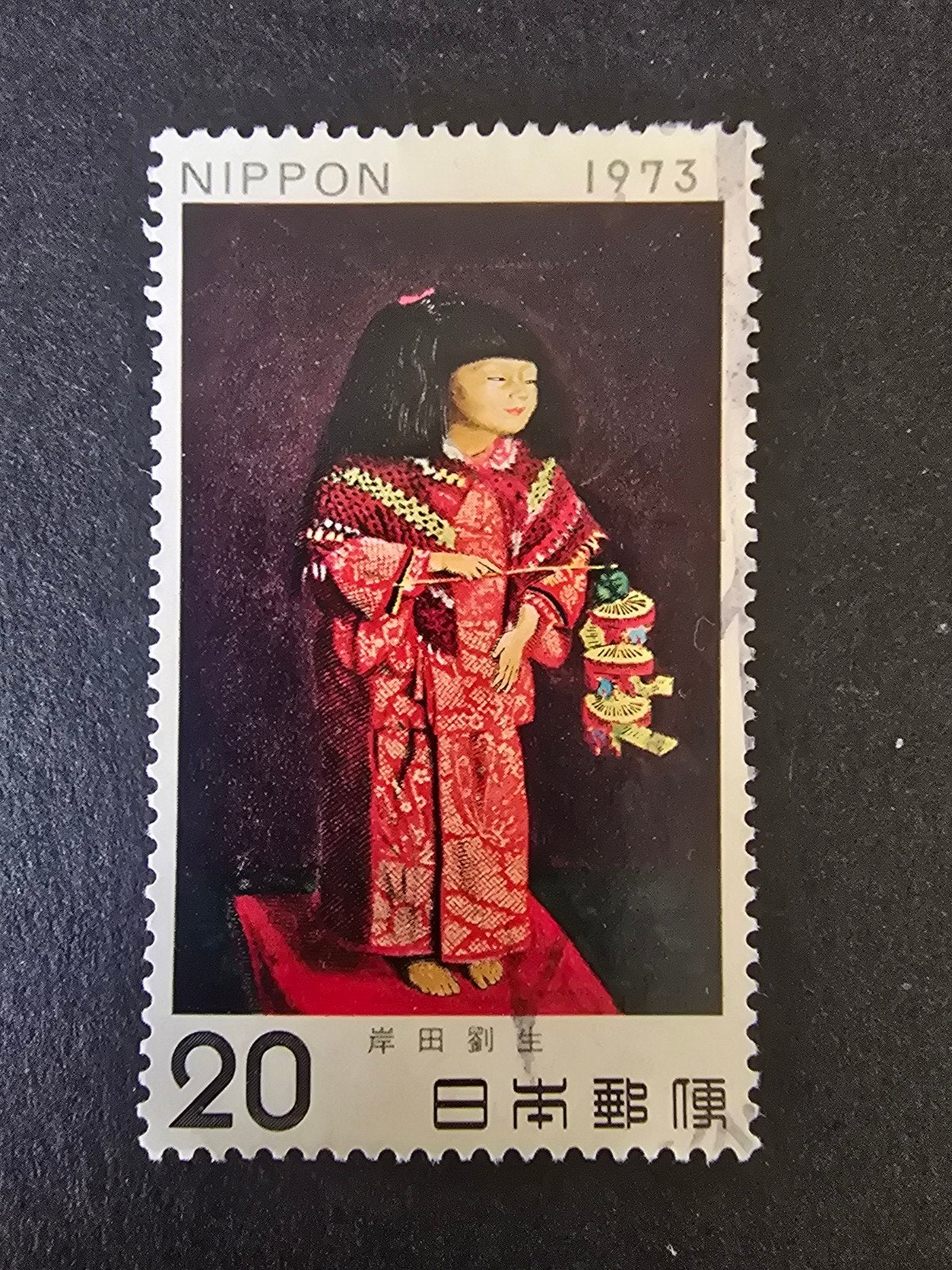 Japan 1973 1178, Ophalen of Verzenden, Gestempeld, Oost-Azië