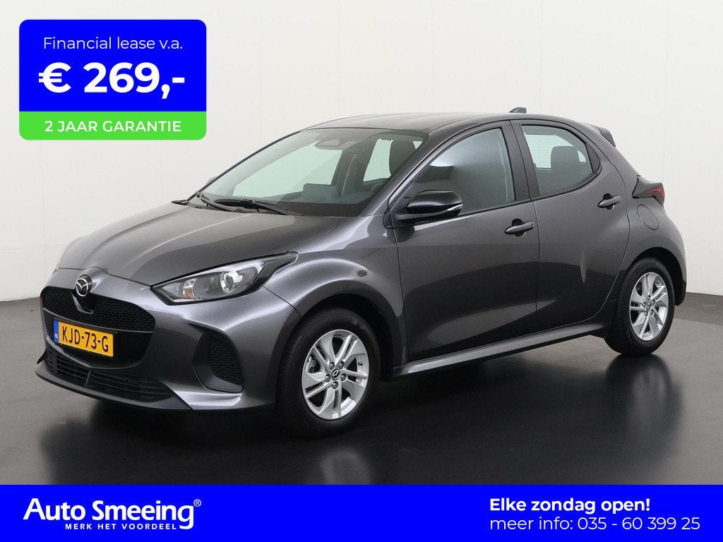 Mazda 2 Hybrid 1.5 Centre-line | Camera | Stoelverwarming |, Auto's, Mazda, Gebruikt, Euro 6, 4 kWh, 1490 cc