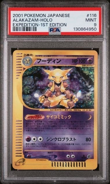 Alakazam Expedition 1st Edition Holo + Non Holo PSA 9, Ophalen of Verzenden, Zo goed als nieuw