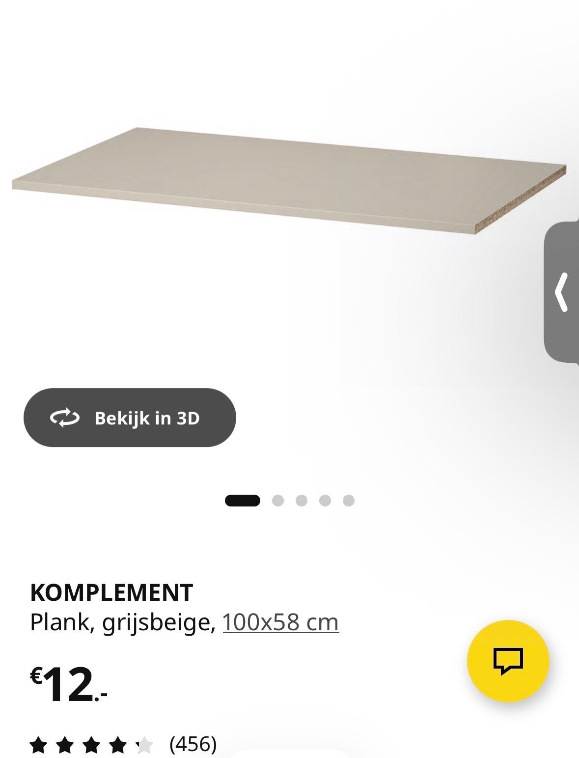 Nieuwe IKEA KOMPLEMENT Plank grijsbeige PAX kast, Ophalen, Nieuw