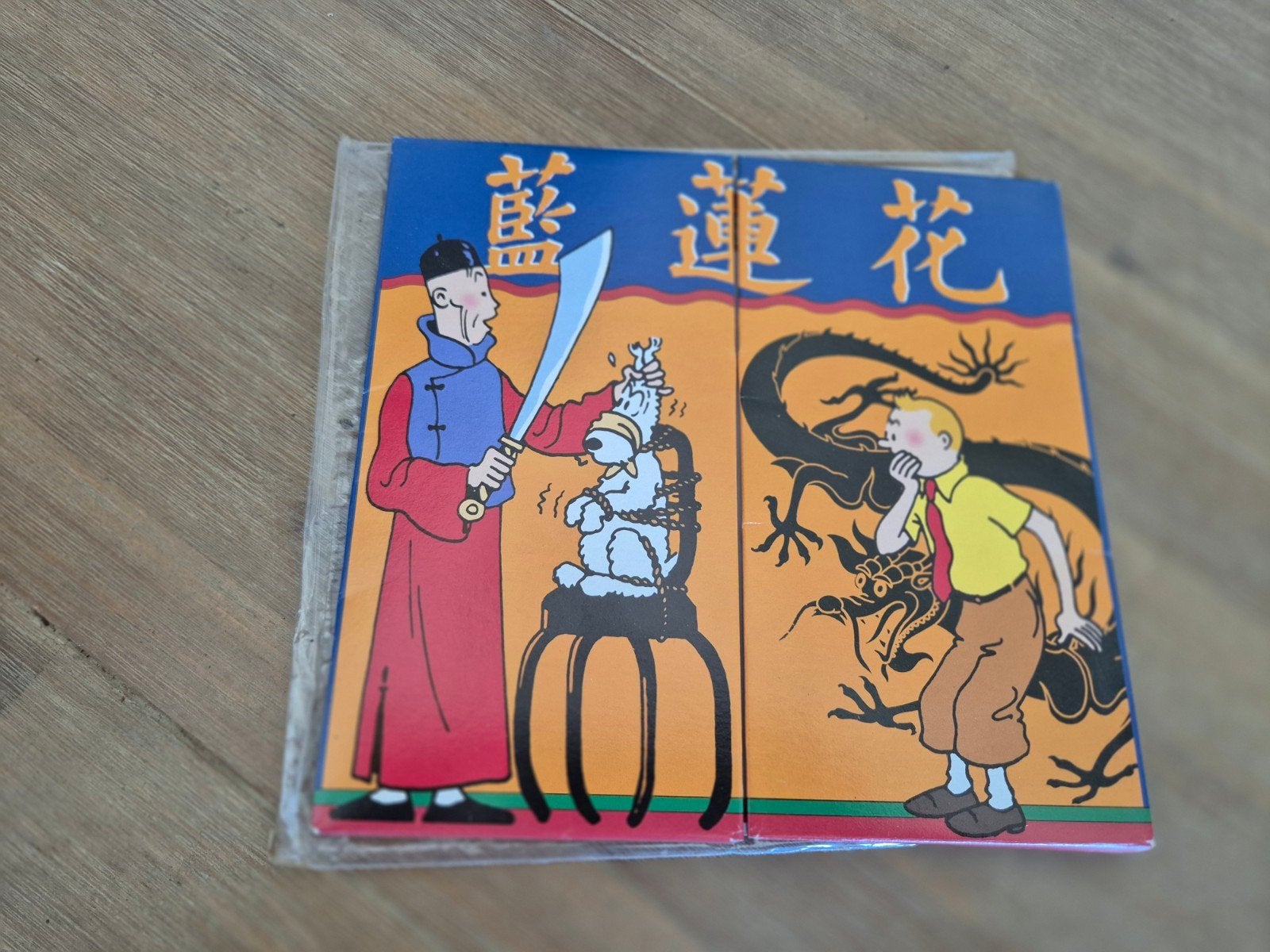 Kuifje postpapier, Verzamelen, Ophalen of Verzenden, Kuifje, Zo goed als nieuw, Gebruiksvoorwerp